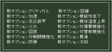 画像ギャラリー No.009のサムネイル画像 / 「ヒーローズインザスカイ」,チューリップを集めて豪華アイテムを手に入れよう