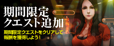 画像ギャラリー No.003のサムネイル画像 / 「ヒーローズインザスカイ」,レアアイテムが手に入る“謎袋イベント”を開催