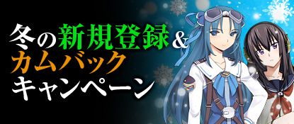 画像ギャラリー No.014のサムネイル画像 / 「ヒーローズインザスカイ」,シュヴァルベ訓練教官レイドが期間限定で再開放