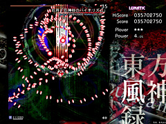 画像集#003のサムネイル/「東方風神録」のSS 24点とゲームの立ち位置に関する一考察