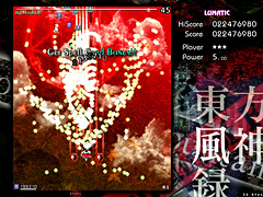 画像集#007のサムネイル/「東方風神録」のSS 24点とゲームの立ち位置に関する一考察