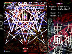 画像集#008のサムネイル/「東方風神録」のSS 24点とゲームの立ち位置に関する一考察