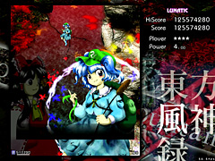 画像集#009のサムネイル/「東方風神録」のSS 24点とゲームの立ち位置に関する一考察