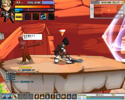 画像ギャラリー No.014のサムネイル画像 / 「ELSWORD」,本日のアップデートでベスマ地域に新ダンジョン「竜の巣:奈落」が登場。レベルキャップも42まで引き上げ