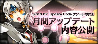 画像ギャラリー No.002のサムネイル画像 / 「ELSWORD」,GMブログがオープン。新キャラ「イヴ」の情報も