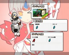 画像ギャラリー No.003のサムネイル画像 / 「ELSWORD」5人目のプレイヤーキャラクター「イヴ」と,各キャラクターのボイスが14日のアップデートで実装