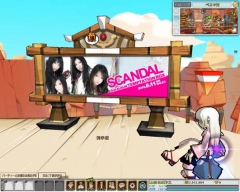 画像ギャラリー No.004のサムネイル画像 / 「ELSWORD」,ギルドメンバー全員にさまざまな効果が与えられる“ギルドスキル”が本日実装。「SCANDAL」とのタイアップキャンペーンも