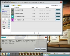画像ギャラリー No.001のサムネイル画像 / 「ELSWORD」,新必殺技「ロックスキル」や新ダンジョン「地下庭園」を含む大型アップデート本日実施