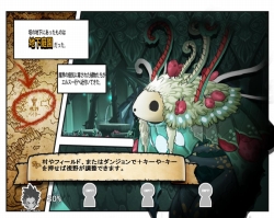 画像ギャラリー No.006のサムネイル画像 / 「ELSWORD」,新必殺技「ロックスキル」や新ダンジョン「地下庭園」を含む大型アップデート本日実施