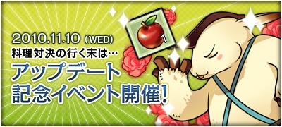 画像ギャラリー No.002のサムネイル画像 / 「ELSWORD」ペイター地域の新ダンジョン“尖塔の心臓部”が本日実装。迫り来る飛行系モンスター達を蹴散らすのだ