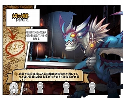 画像ギャラリー No.003のサムネイル画像 / 「ELSWORD」ペイター地域の新ダンジョン“尖塔の心臓部”が本日実装。迫り来る飛行系モンスター達を蹴散らすのだ