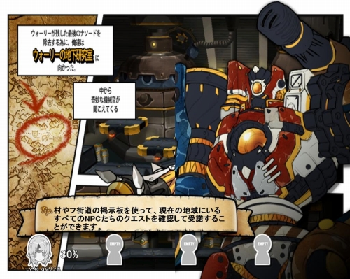 画像ギャラリー No.002のサムネイル画像 / 「ELSWORD」,新ダンジョン「ウォーリーの地下研究室」が実装。プレイヤーキャラのレベルに合わせてモンスターの強さが変化