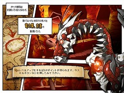 画像ギャラリー No.005のサムネイル画像 / オンラインRPG「ELSWORD」,プレイヤー側の強さに合わせて敵の強さが変わる秘密ダンジョン「竜の巣:奈落」を本日実装。“三次職”の情報も公開に
