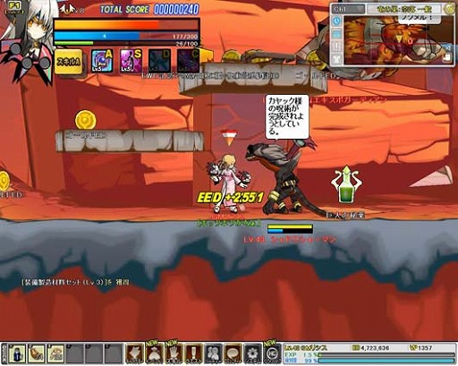 画像ギャラリー No.011のサムネイル画像 / オンラインRPG「ELSWORD」,プレイヤー側の強さに合わせて敵の強さが変わる秘密ダンジョン「竜の巣:奈落」を本日実装。“三次職”の情報も公開に