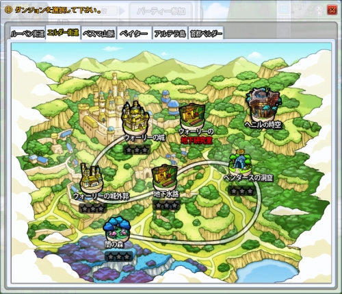 画像ギャラリー No.008のサムネイル画像 / 「ELSWORD」,ボスラッシュダンジョン「ヘニルの時空」が本日実装