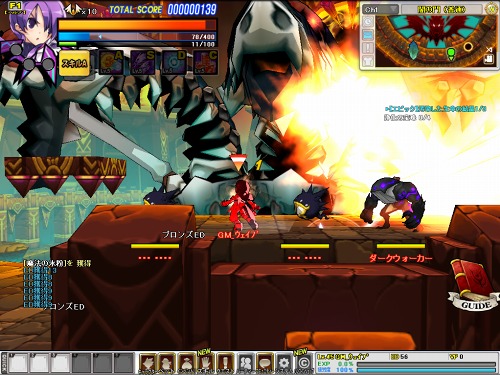 画像ギャラリー No.005のサムネイル画像 / 「ELSWORD」,第6のキャラクター「ラシェ」が今夏登場。ティザーサイト開設