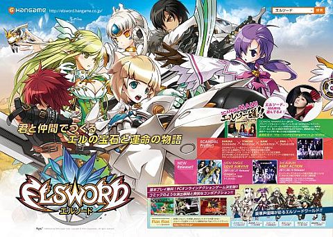 画像ギャラリー No.006のサムネイル画像 / 秋葉原のメイドカフェ「ぴなふぉあ」が期間限定で「ELSWORD」カフェに