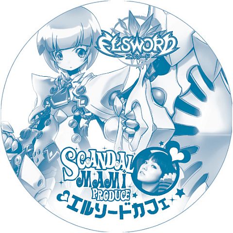 画像ギャラリー No.007のサムネイル画像 / 秋葉原のメイドカフェ「ぴなふぉあ」が期間限定で「ELSWORD」カフェに