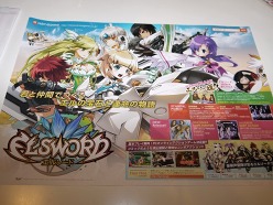 画像ギャラリー No.014のサムネイル画像 / 特製料理やオリジナルグッズなどを販売。「エルソードカフェ」内覧会レポート。1号店にはゲームの衣装に身を包んだメイドさんも