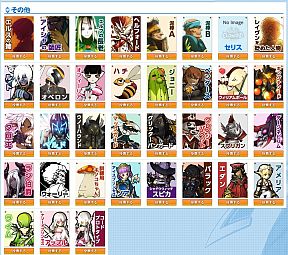 画像ギャラリー No.001のサムネイル画像 / 「ELSWORD」,キャラクター総選挙を開催。投票期間は4月4日まで