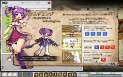 画像ギャラリー No.003のサムネイル画像 / 「ELSWORD」アイシャの新たな2次職「バトルマジシャン」を実装