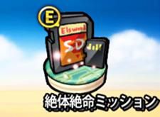 画像ギャラリー No.009のサムネイル画像 / 「ELSWORD」,謎解きやパズル要素が加わった「ミッションダンジョン」が登場