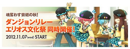 画像ギャラリー No.010のサムネイル画像 / 「ELSWORD」,謎解きやパズル要素が加わった「ミッションダンジョン」が登場