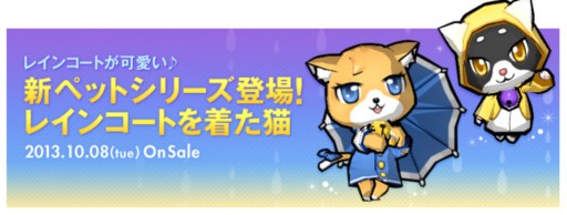 画像ギャラリー No.006のサムネイル画像 / 「ELSWORD」特別なクエストをクリアしてハロウィンアバターなどを手に入れよう