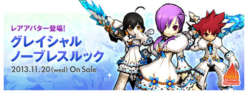 画像ギャラリー No.001のサムネイル画像 / 「ELSWORD」,女子キャラクターの育成を支援するイベントを実施