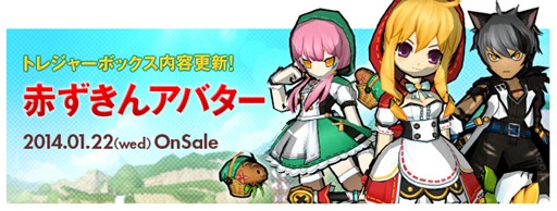 画像集#003のサムネイル/「ELSWORD」キャラクター「アラ」の新職業実装前夜祭イベントが本日より開催