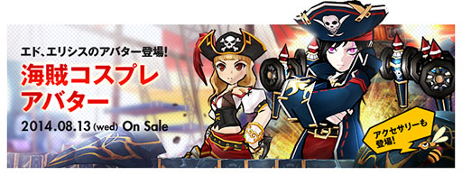 画像ギャラリー No.004のサムネイル画像 / 「ELSWORD」,エドの三次職「ルナティックサイカー」が本日実装