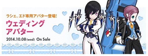 画像集#004のサムネイル/「ELSWORD」お役立ちアイテムが手に入るハロウィン前夜祭イベントがスタート