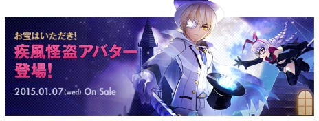 画像ギャラリー No.004のサムネイル画像 / 「ELSWORD」に新システム「カスタムキャラクター」が実装。自分好みにキャラクターをカスタマイズしよう