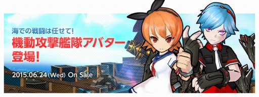 画像ギャラリー No.002のサムネイル画像 / 「ELSWORD」新ダンジョン「夢幻の間欠泉」と「火山火の関門」を実装