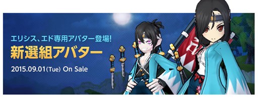 画像ギャラリー No.006のサムネイル画像 / 「ELSWORD」近日実施予定の新ダンジョン追加を記念した前夜祭イベント開催