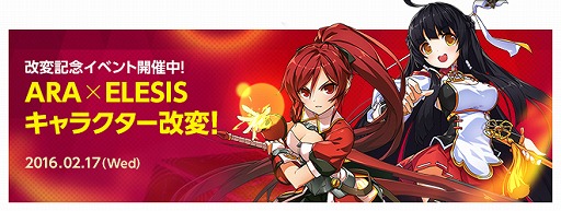 画像ギャラリー No.002のサムネイル画像 / 「ELSWORD」がケロロ軍曹とコラボイベントを実施。第1弾では限定アバターが登場