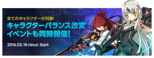 画像ギャラリー No.002のサムネイル画像 / 「ELSWORD」レイドボス「ペルキサス」の第2フェーズが開幕。記念イベントも