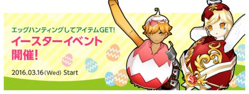 画像ギャラリー No.003のサムネイル画像 / 「ELSWORD」レイドボス「ペルキサス」の第2フェーズが開幕。記念イベントも