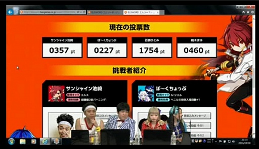 画像ギャラリー No.002のサムネイル画像 / 「ELSWORD」の広報大使が楠木まゆさんに決定。「進撃の巨人」とのコラボイベントも発表されたニコニコ生放送の情報まとめ
