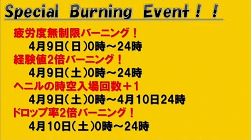 画像ギャラリー No.007のサムネイル画像 / 「ELSWORD」の広報大使が楠木まゆさんに決定。「進撃の巨人」とのコラボイベントも発表されたニコニコ生放送の情報まとめ