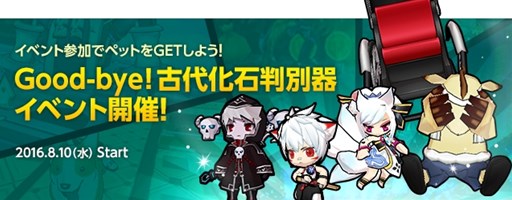 画像ギャラリー No.005のサムネイル画像 / 「ELSWORD」,新秘密ダンジョン「大空洞:魔気の根源地」が本日実装。記念イベントも開催中
