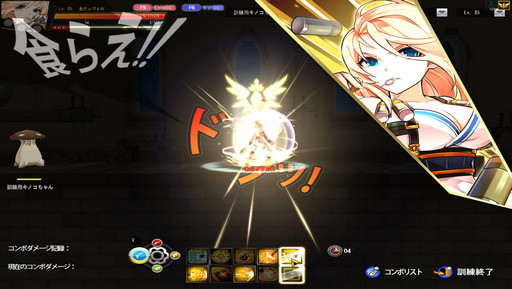 画像ギャラリー No.003のサムネイル画像 / 「ELSWORD」のアップデート「超越」でキャラクターが大幅にパワーアップ。エピッククエストのフルボイス化は早ければ10月に第1弾が実装