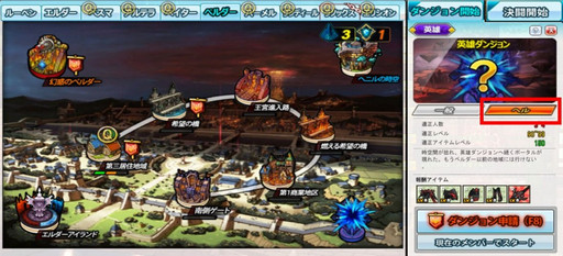 画像ギャラリー No.013のサムネイル画像 / 「ELSWORD」のアップデート「超越」でキャラクターが大幅にパワーアップ。エピッククエストのフルボイス化は早ければ10月に第1弾が実装