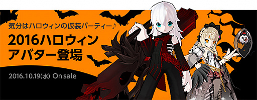 画像ギャラリー No.002のサムネイル画像 / 「ELSWORD」,期間限定ダンジョンが登場するハロウィンイベントが本日開催