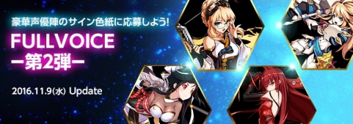 画像ギャラリー No.002のサムネイル画像 / 「ELSWORD」ダンジョン「ヘニルの時空」改変やフルボイス化第2弾を実施