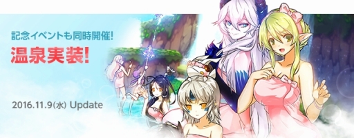 画像ギャラリー No.003のサムネイル画像 / 「ELSWORD」ダンジョン「ヘニルの時空」改変やフルボイス化第2弾を実施