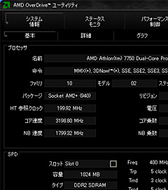 Athlon X2 7750 Black Editionץӥ塼ǺܡKumaɤ¸߲ͤϤɤˤ롩
