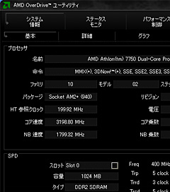 画像集#008のサムネイル/「Athlon X2 7750 Black Edition」レビュー掲載。“Kumaさん”の存在価値はどこにある?