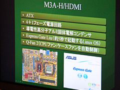 AMD 780G׿ӥܤΥޥܡɤ3оͽꡩ