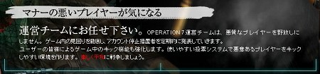 画像集#003のサムネイル/オンラインFPS「OPERATION7」,正式サービスが本日5:00PMにスタート。グラフィックスカードやトイガンが当たるキャンペーンも